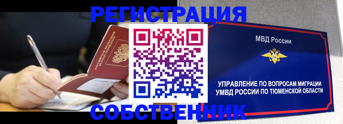 форма 3 в Электрогорске